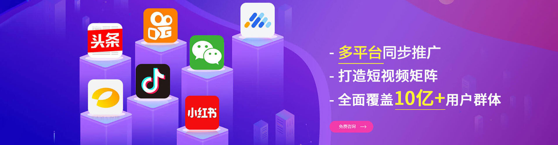 蒙山渠道开户返点