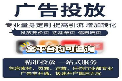 信息流广告投放技巧解析